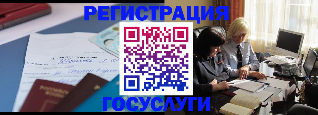 пропишу в квартире в Богородицке