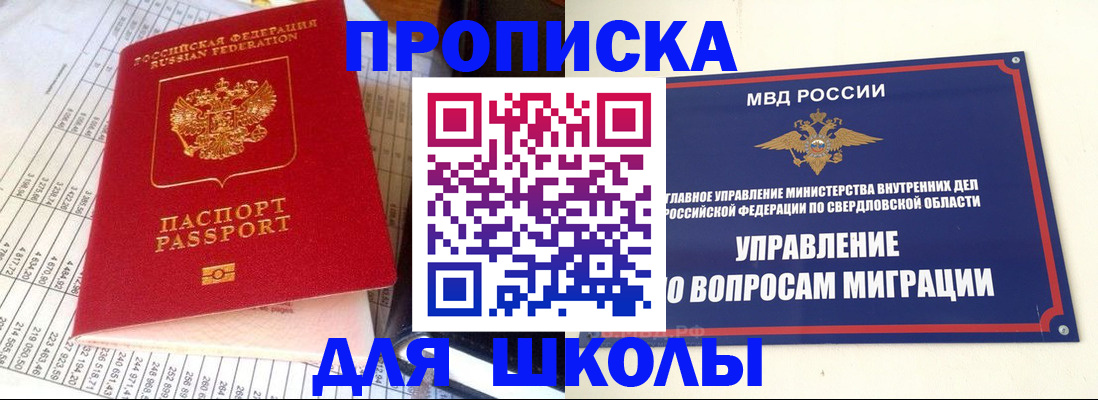 найти адрес прописки в Богородицке